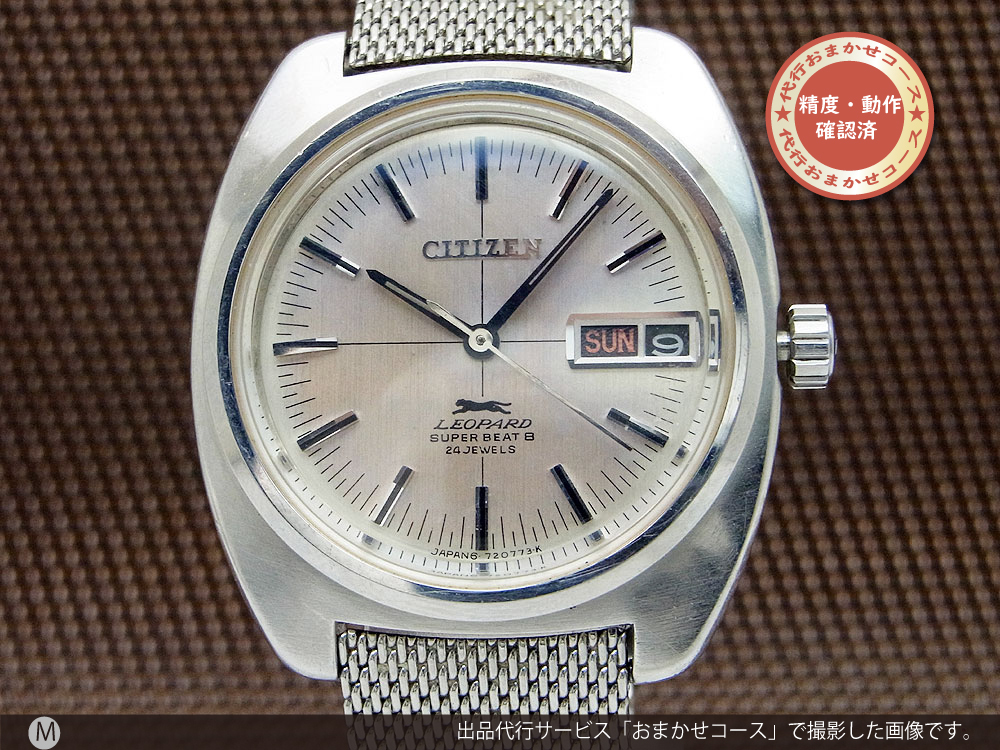 CITIZEN　レオパール　スーパービート8  ジャンク