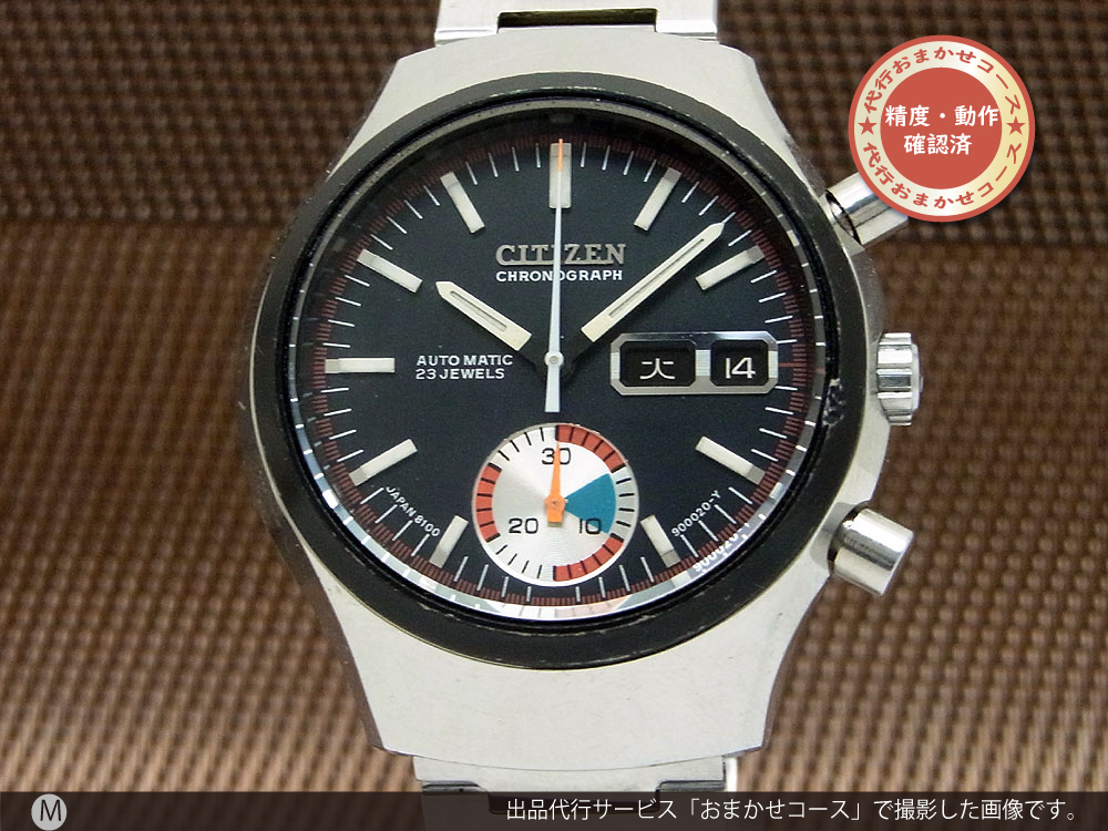 CITIZEN 41-8170アラームクロノグラフ ジャンク - daterightstuff.com