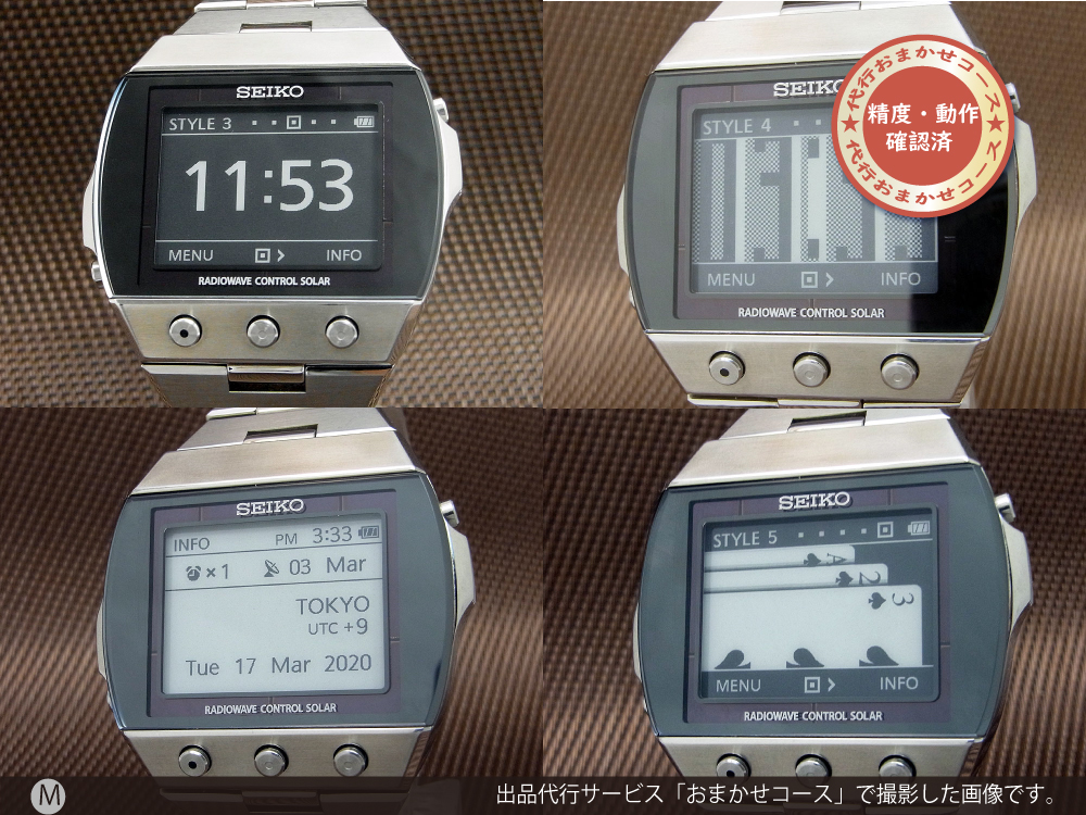 【ジャンク品・箱説明書付】SEIKO S770-0AA0 デジタル　腕時計メンズ