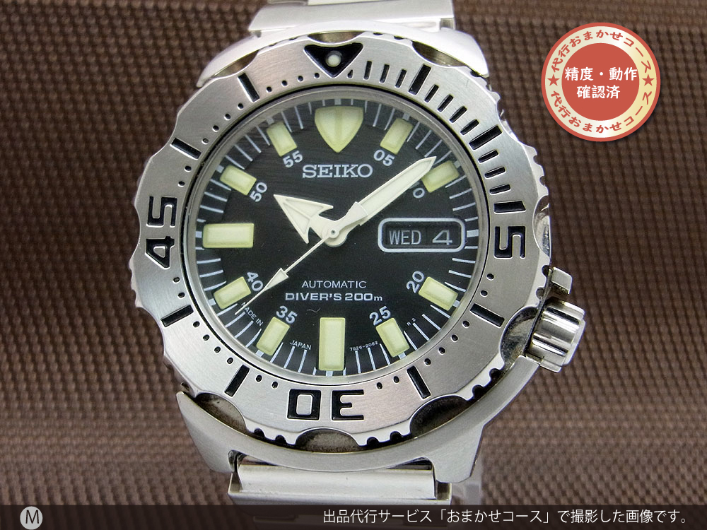 セイコー ブラックモンスター ダイバー 7S26-0350 オートマチック SEIKO [代行おまかせコース]