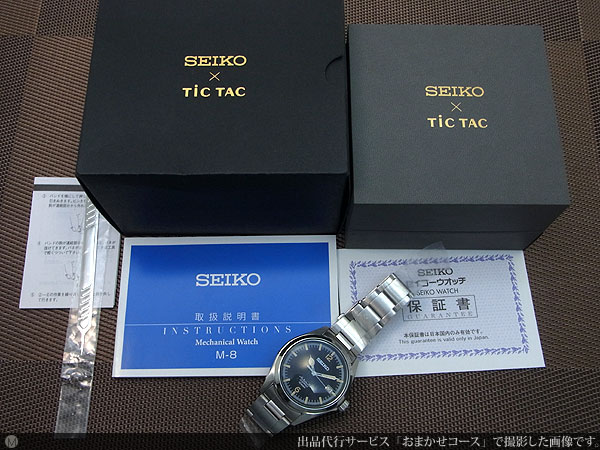 セイコー チックタック TiCTAC35周年記念SEIKOコラボモデル SZSB006 スケルトンバック オートマチック SEIKO×TiCTAC 35th 新品未使用品 BOX・保証書付属 [代行おまかせコース]