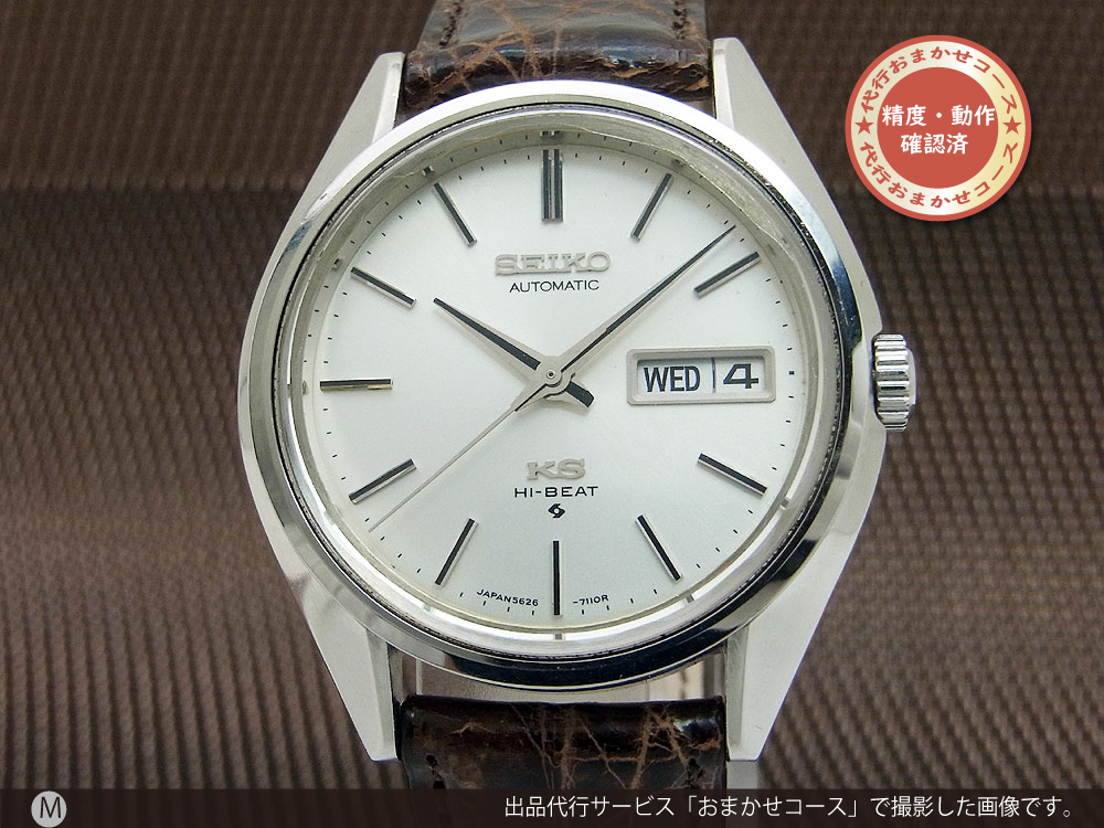 Kのアイテム一覧【美品・稼働品】キングセイコー KS SEIKO 5626-7113 自動巻き