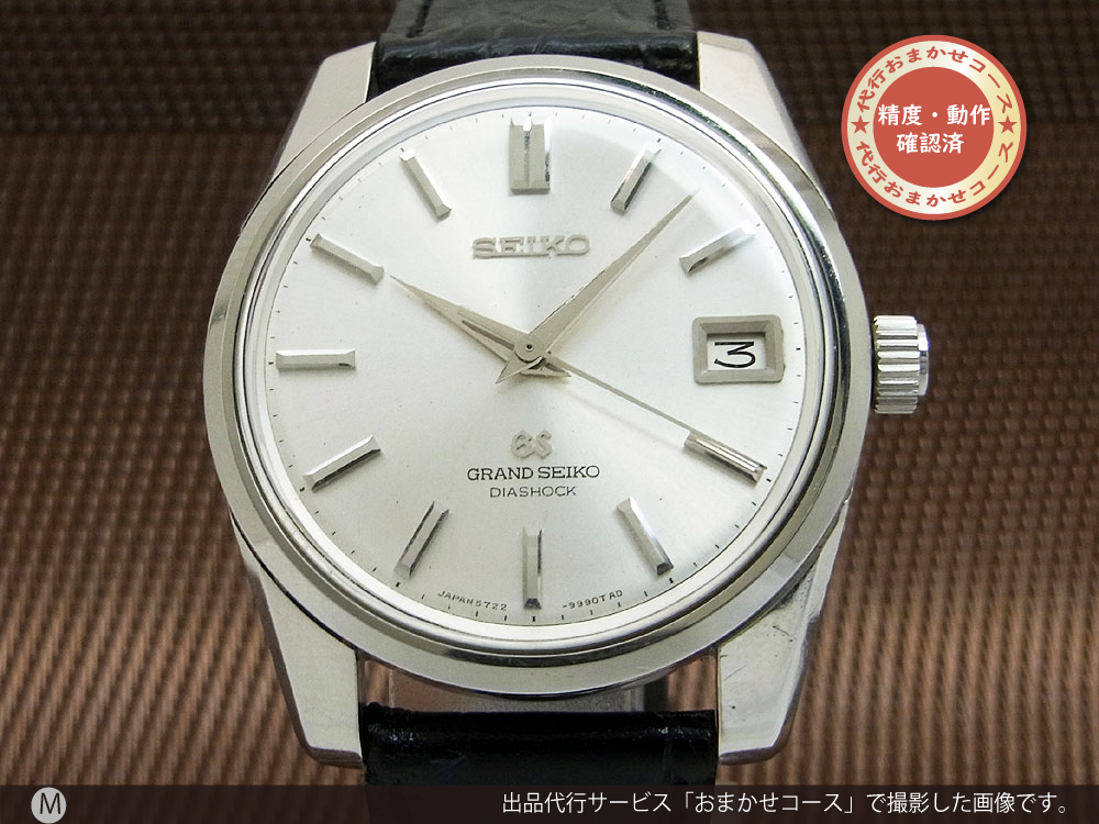 セイコー SEIKO 5722-9991 グランドセイコー Cal.5722B 手巻き メンズ _765800