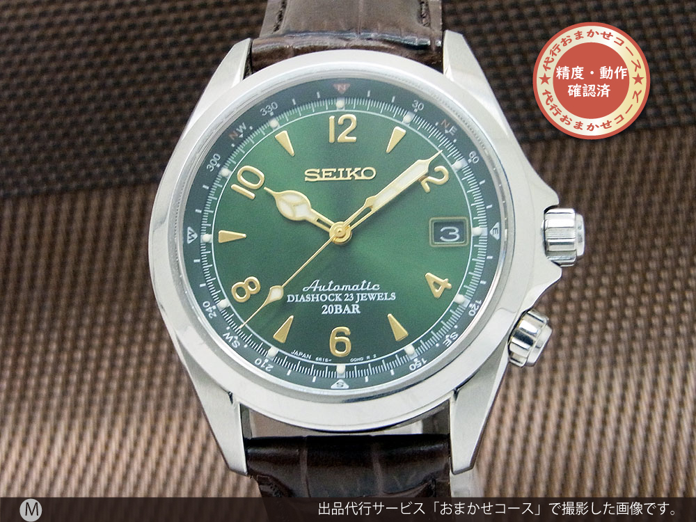 公式ストア SEIKO セイコー Alpinist アルピニスト 6R15-00E1 自動巻き 緑 グリーン メンズ腕時計 セイコー製ステンレスベルト  