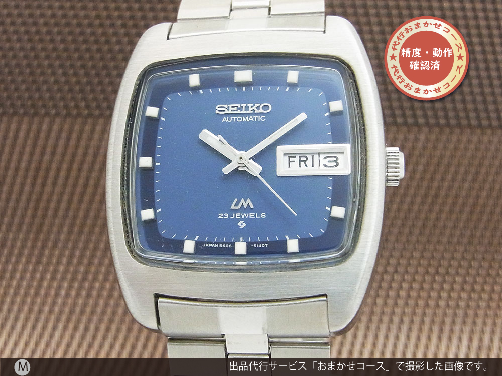 きます ヤフオク! - SEIKO LORD MATIC セイコー ロードマチック アラ