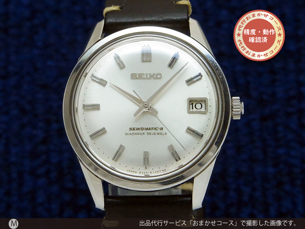 低反発 腰用 【良好】セイコー 腕時計 SEIKO MATIC-R 30石 - 通販