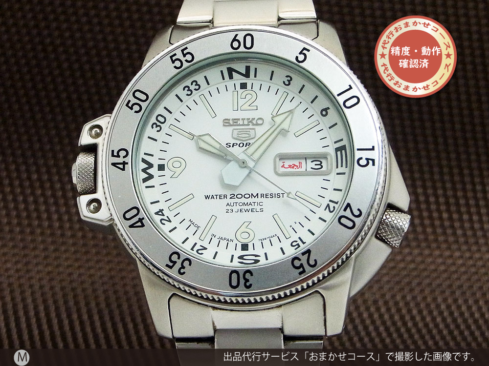 SEIKO 5 アトラス　美品約171g