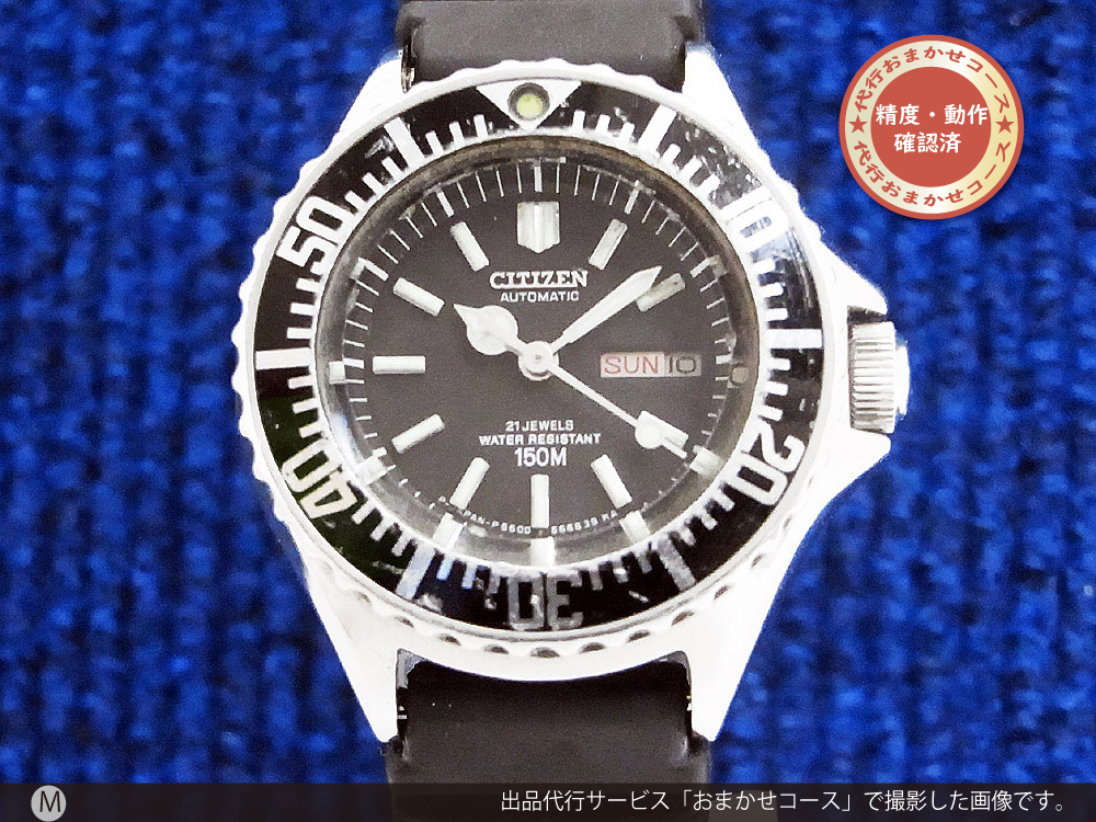代引き人気 CITIZEN PARASHCOX 17石 機械式 腕時計 レディース - 時計