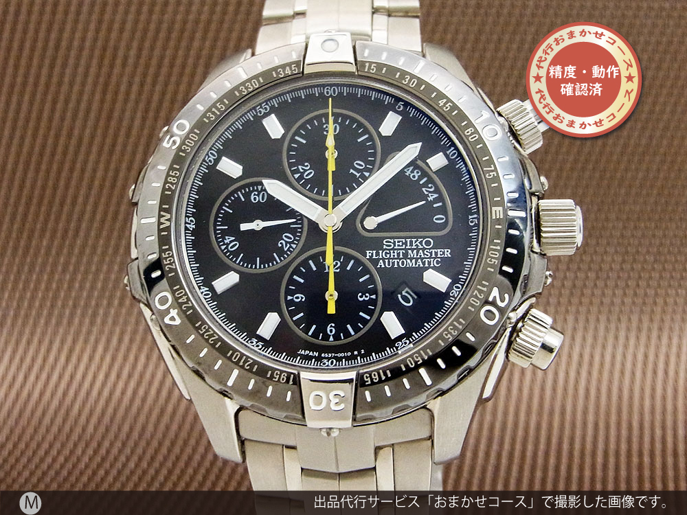 Seiko flight master discount sbds001