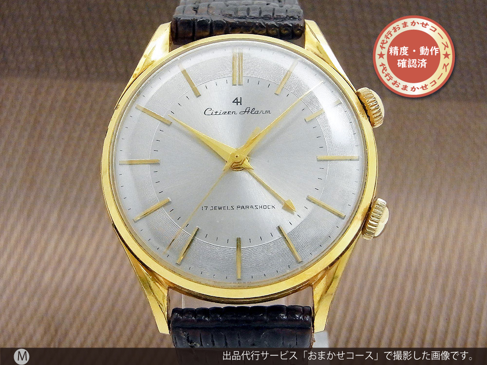 豪奢な CITIZEN OHオーバーホール済み 昭和レトロ CITIZEN シチズン ...