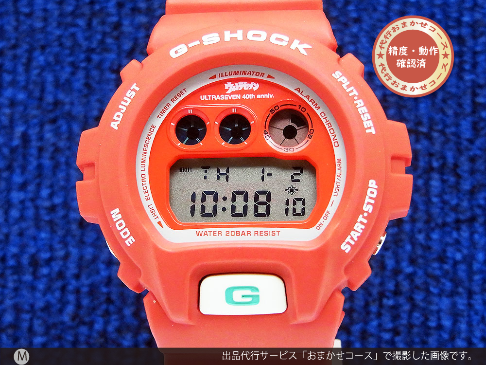 恵みの時 CASIO G-SHOCK カシオ ウルトラセブン 40th DW-6900FS