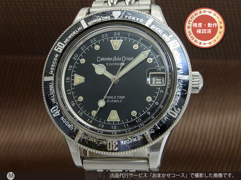 カレンダー オート オリエント スイマー ワールドトリップ T-29763 オートマチック Calendar Auto Orient SWIMMER WORLD TRIP [代行おまかせコース]