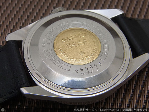 56KS セイコー キングセイコー スーペリア クロノメーター ハイビート 5625-7040 SS オートマチック KING SEIKO SUPERIOR CHRONOMETER [代行おまかせコース]