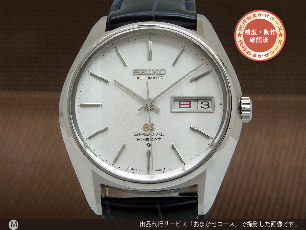 セイコー SEIKO 6156-8010 グランドセイコー スペシャル カットガラス デイデイト Cal.6156A 自動巻き メンズ _744099【ev20】