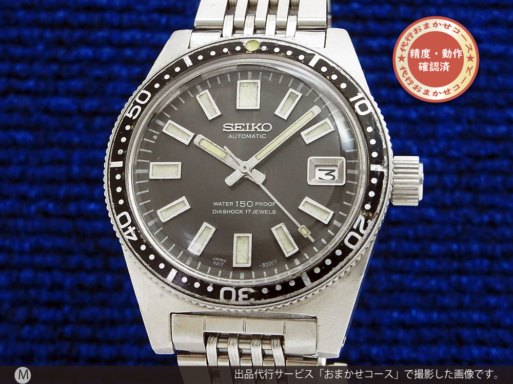 訳あり セイコー SEIKO 6217-8001 150m ダイバー ファースト ヘッド Cal.6217A 自動巻き メンズ _758180