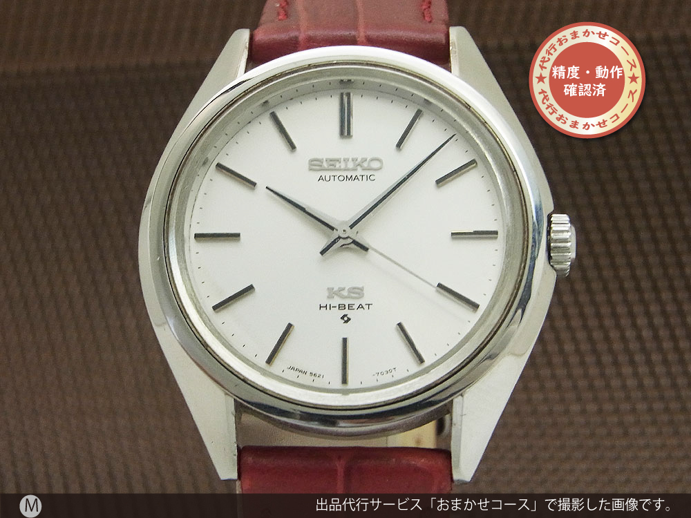 メンズ素材【SEIKO】セイコー キングセイコー ハイビート 5621-7022 自動巻き メンズ_718287 - praksislaering.dk