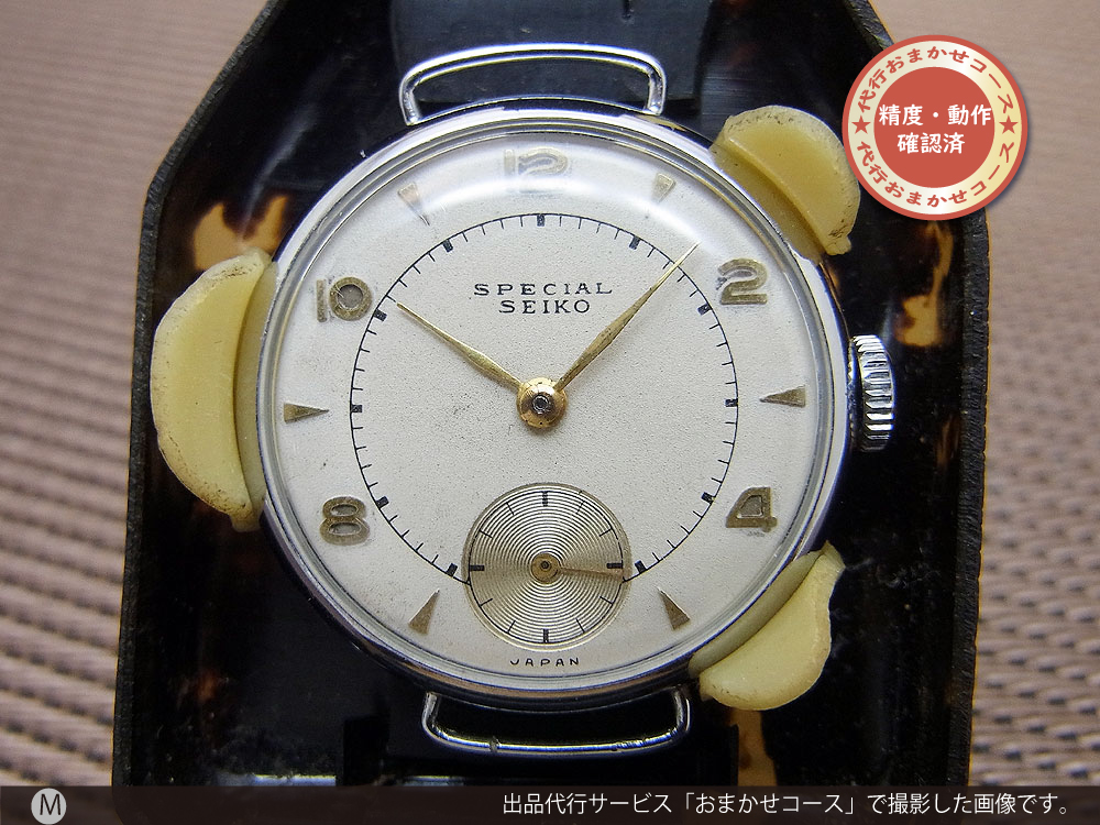 ＳＥＩＫＯ  セイコー   手巻きスモールセコンド  ホーロー　良好