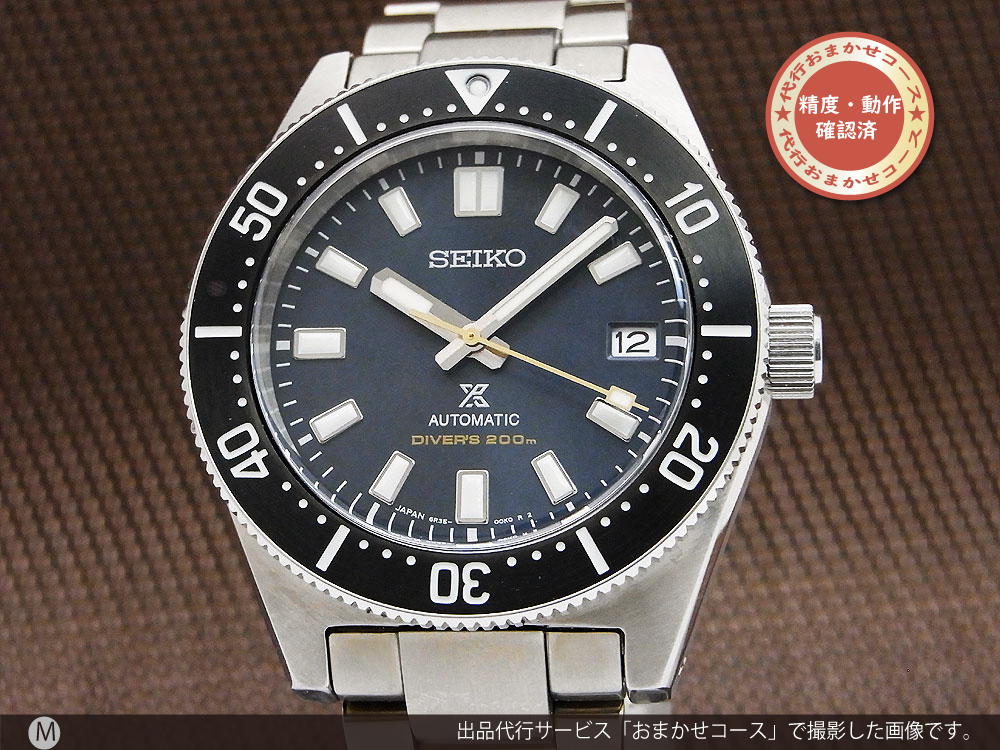 美品【赤字覚悟】SEIKO セイコー 限定 オートマティック Automatic