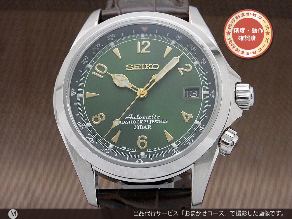 SEIKO アルピニスト SARB017 | capacitasalud.com