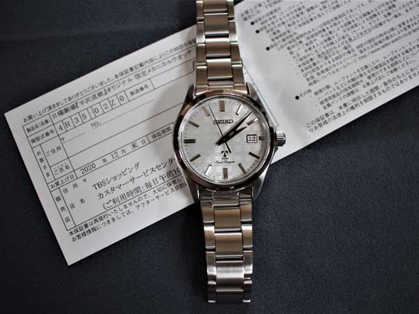 日曜劇場 半沢直樹 SEIKO 腕時計 300本限定品