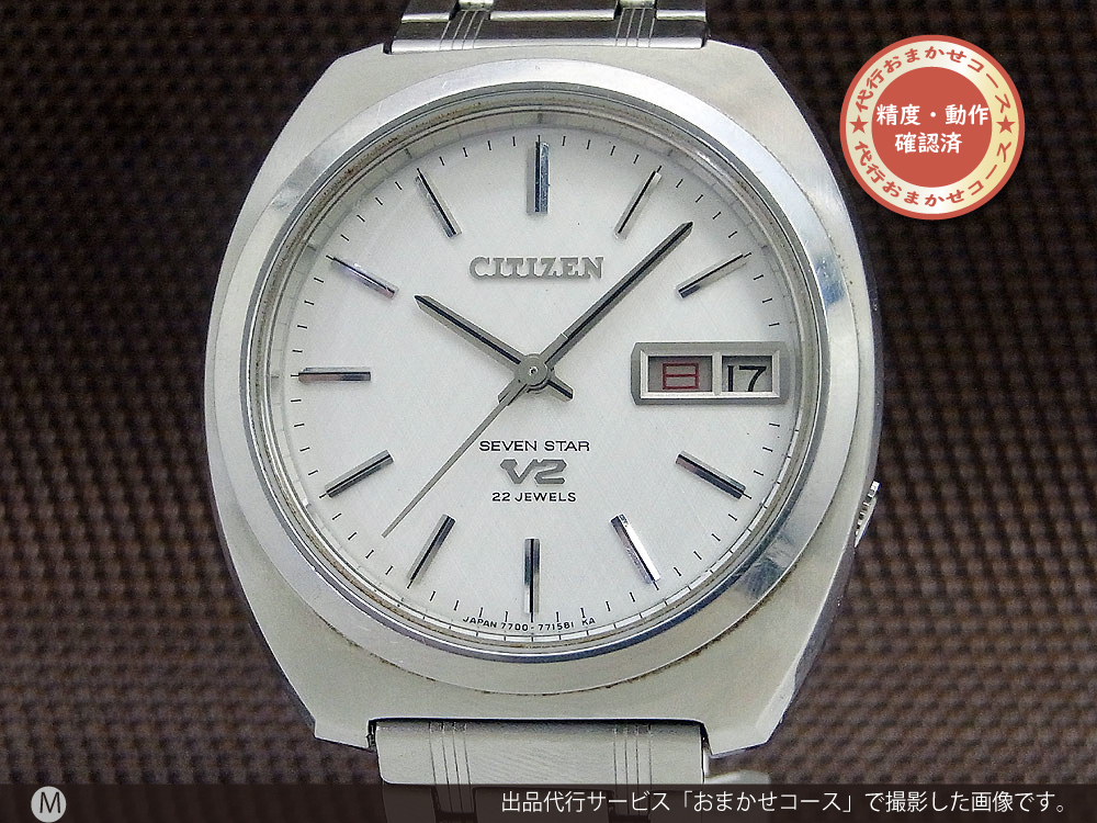 SALE／72%OFF】 シチズン CITIZEN セブンスター V2 自動巻き 1970年代