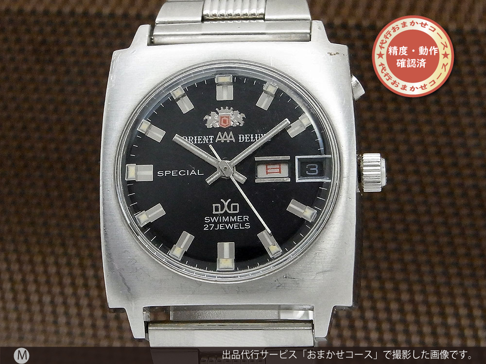 オリエント AAA デラックス スペシャル スイマー 27石 デイデイト SS オートマチック ORIENT AAA DELUXE SPECIAL SWIMMER Automatic [代行おまかせコース]