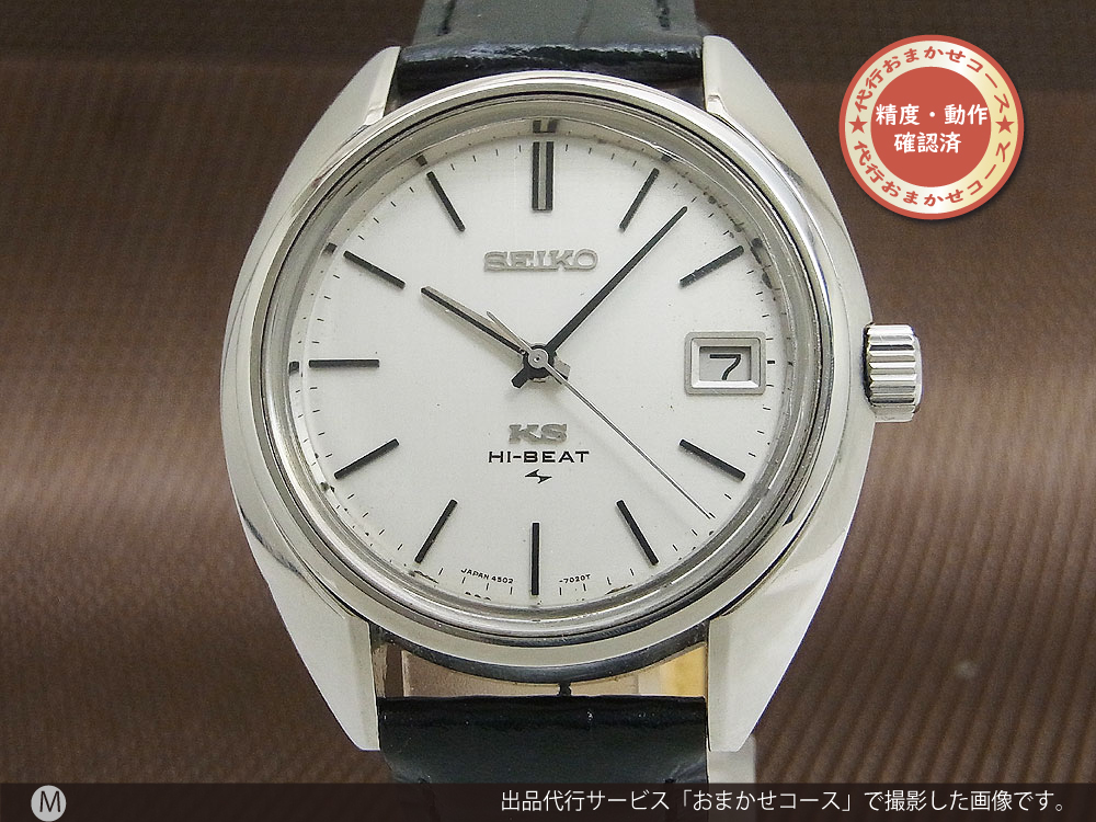 B16 Seiko セイコー 自動巻き KS HI-BEAT 腕時計 メンズメンズ