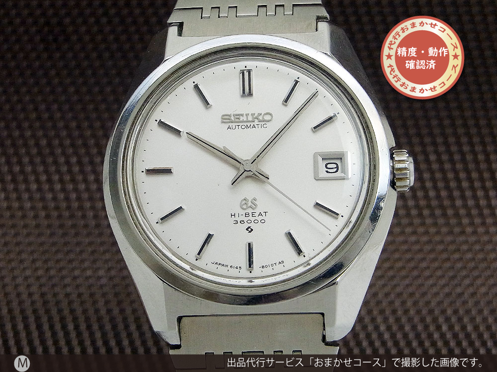 61GS グランドセイコー 6145-8000 ハイビート SS GSメダリオン SEIKO 