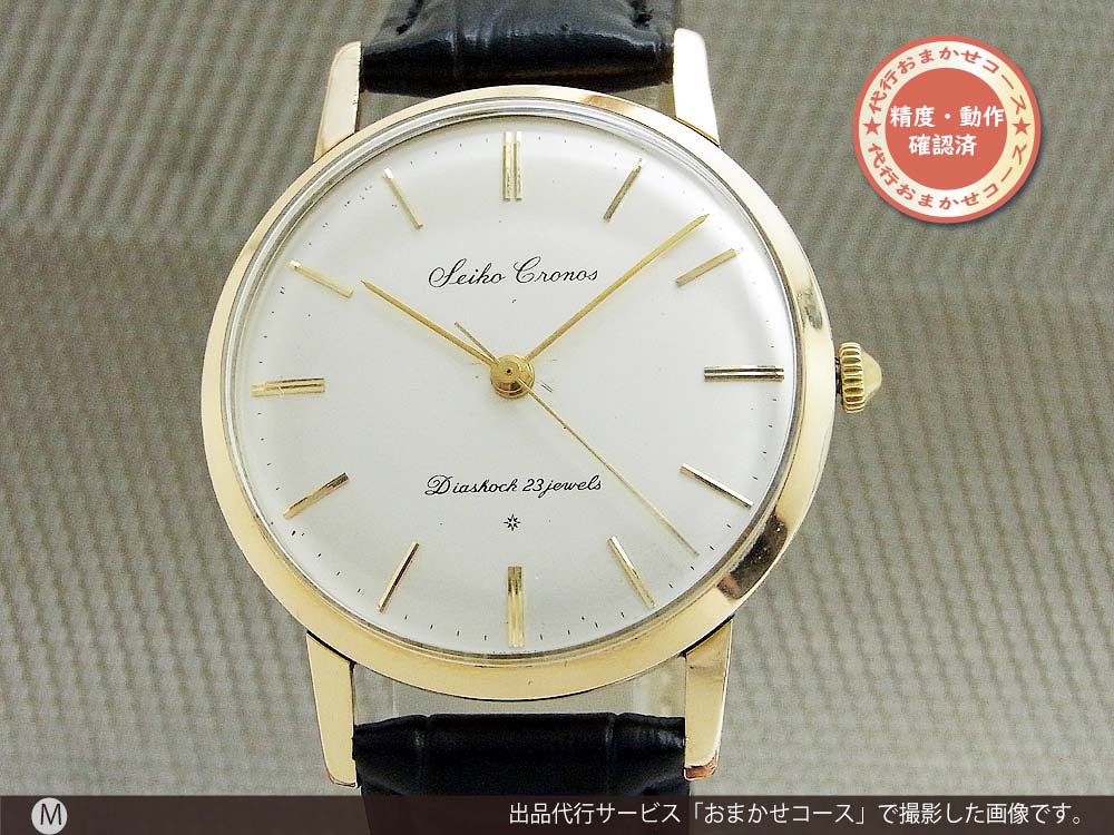 SEIKO SEIKO セイコー Cronos　クロノス 23石 14K GOLD FILLED　手巻き アンティーク ジャンク