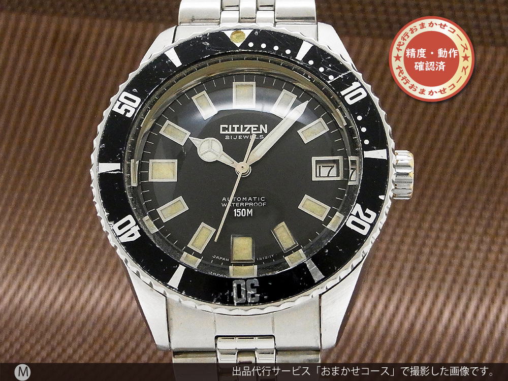 Citizen b52806 on sale