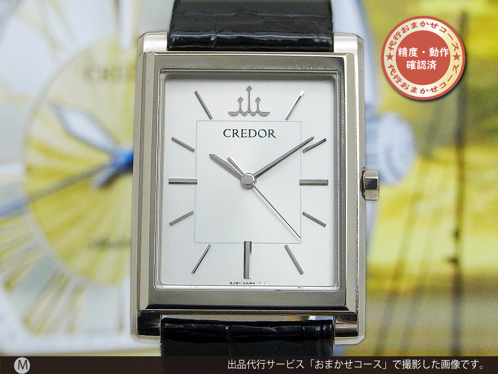 GSBA060】SEIKO 'セイコー 時計' クレドールシグノ ☆極美品☆ | www