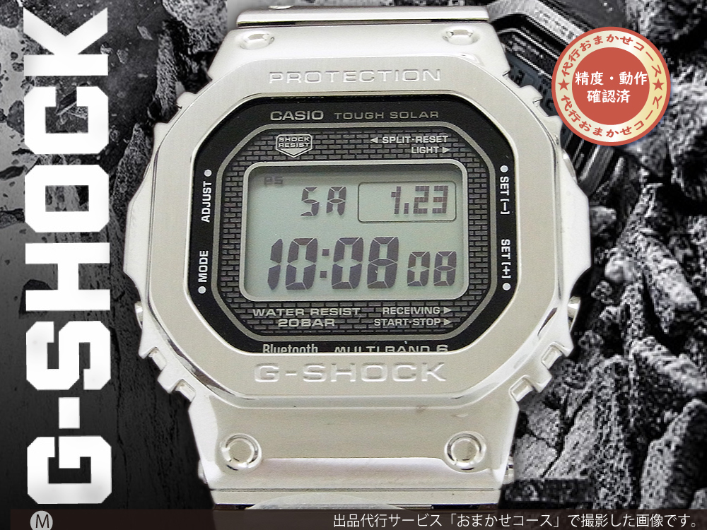 新品 G-SHOCK 電波ソーラー GMW-B5000D-1JF