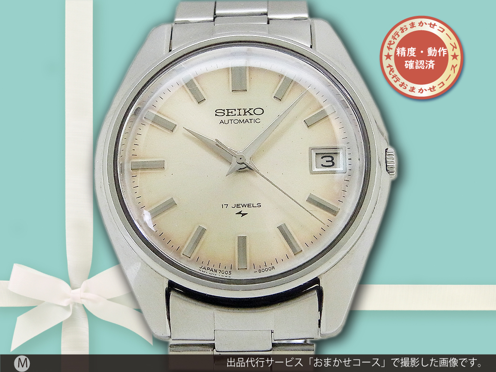 セイコー オートマチック デイト 17石 7005-8000 SS “賞”Hino 1975 SEIKO ×