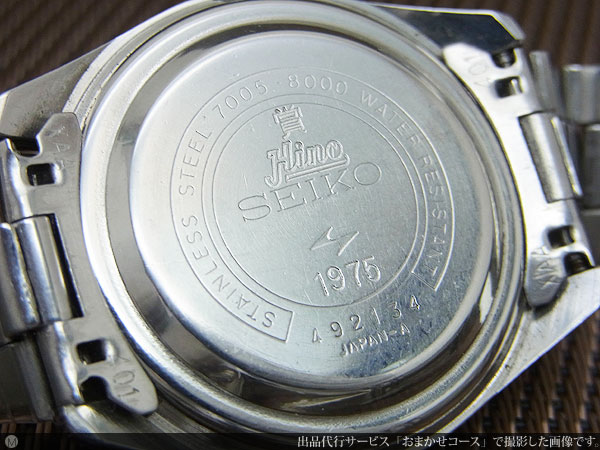 セイコー オートマチック デイト 17石 7005-8000 SS “賞”Hino 1975 SEIKO ×