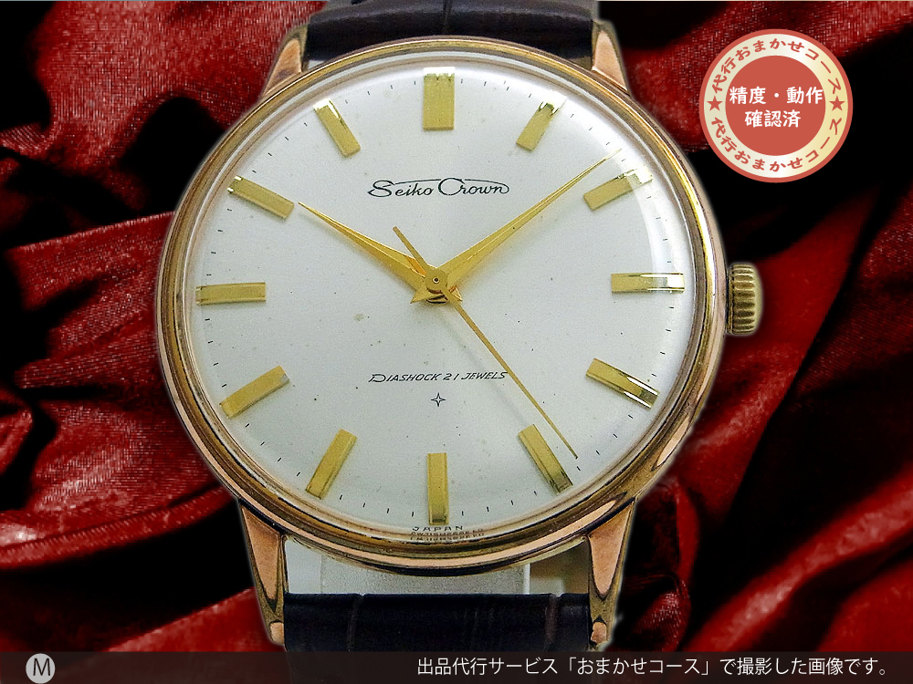 ヴィンテージ SEIKO-CROWN セイコー クラウン 手巻き21石手巻き ...