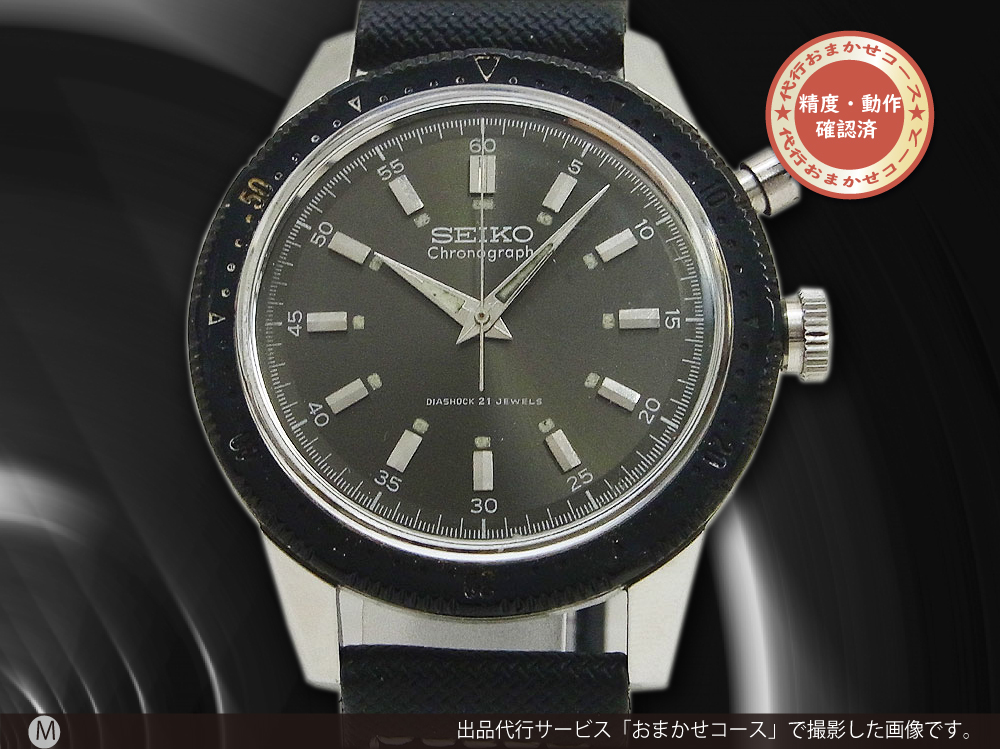 【SEIKO】セイコー ワンプッシュクロノ Cal.5179A 45899 手巻き メンズ_735224【ev20】