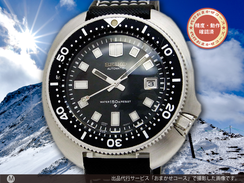 SEIKO 植村ダイバー ダイバーセカンド 6105-8110 - 時計