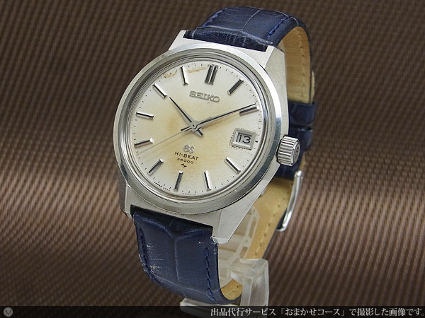 45GS グランドセイコー 4522-8000 SS ハイビート GSメダリオン 手巻き GRAND SEIKO HI-BEAT GS [代行おまかせコース]