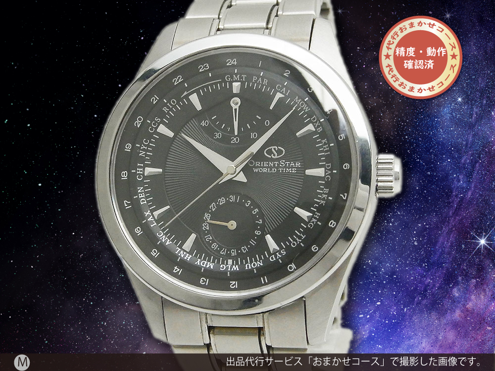 オリエントスター ミレニアム2000 ワールドタイム WZ0011FB 300本限定 GMT パワーリザーブ 軽量チタン スケルトンバック オートマチック ORIENT STAR MILLENIUM2000 WORLDTIME [代行おまかせコース]