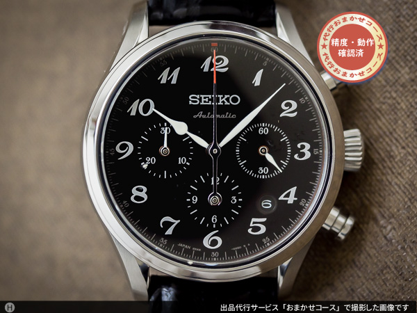 美品　SEIKO　セイコー　SARK003　限定　プレサージュ　自動巻き　時計