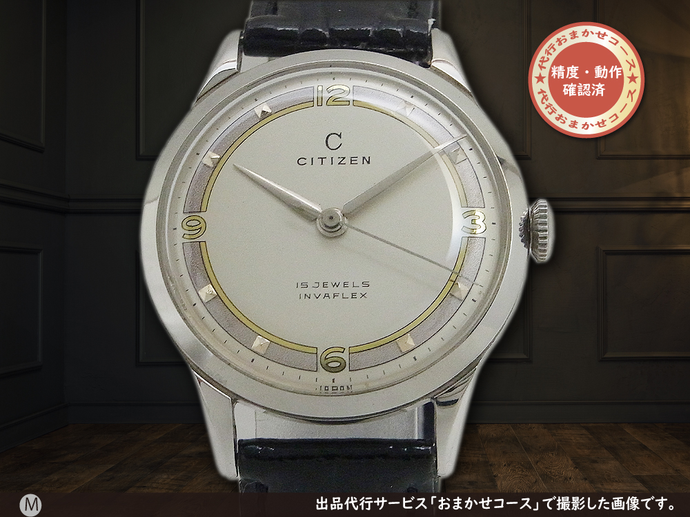 CITIZEN MASTER CENTER SECONDアンティーク時計 | hmgrocerant.com