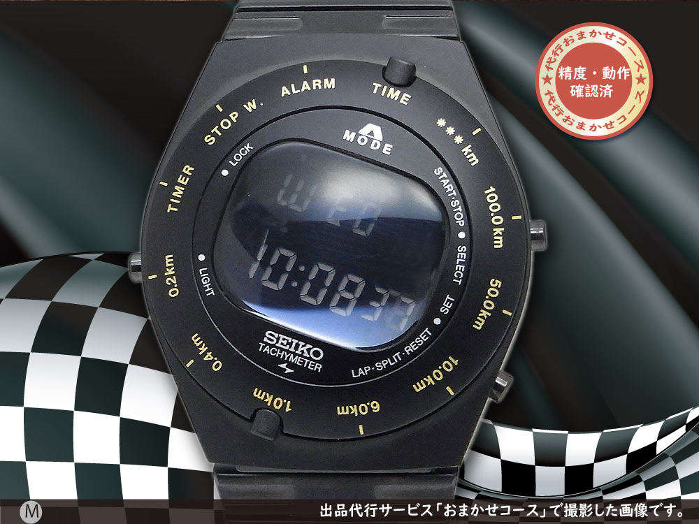 SEIKO × GIUGIARO DESIGN ジウジアーロ 限定モデル 腕時計時計