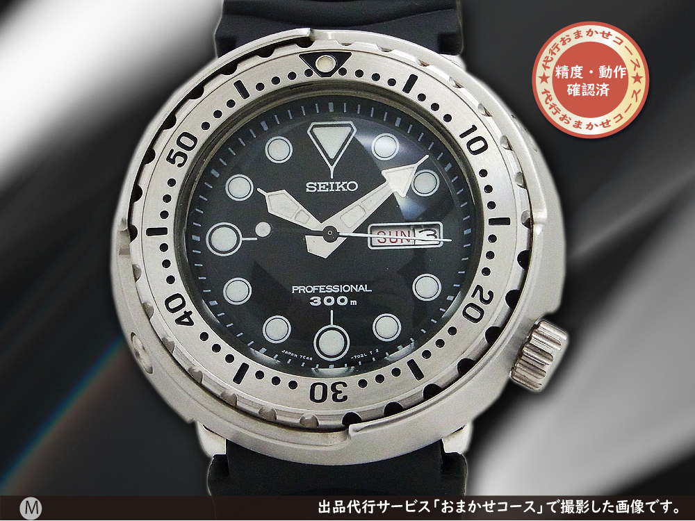 上物 SEIKO セイコー プロスペック マリンマスター 7C46-7011 ツナ缶