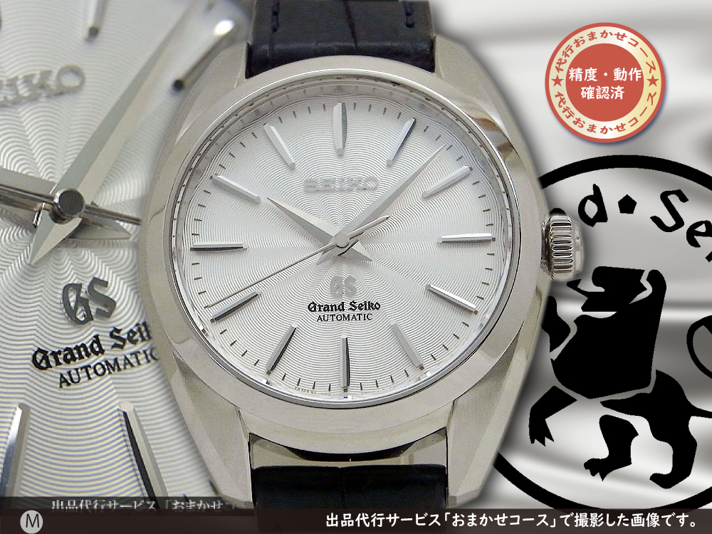 まとめ売り [] グランドセイコー バンドのみ Grand Seiko | www