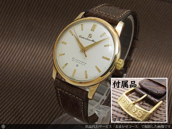 セイコー マーベル 星座文字盤 14Kゴールド - メンズ腕時計