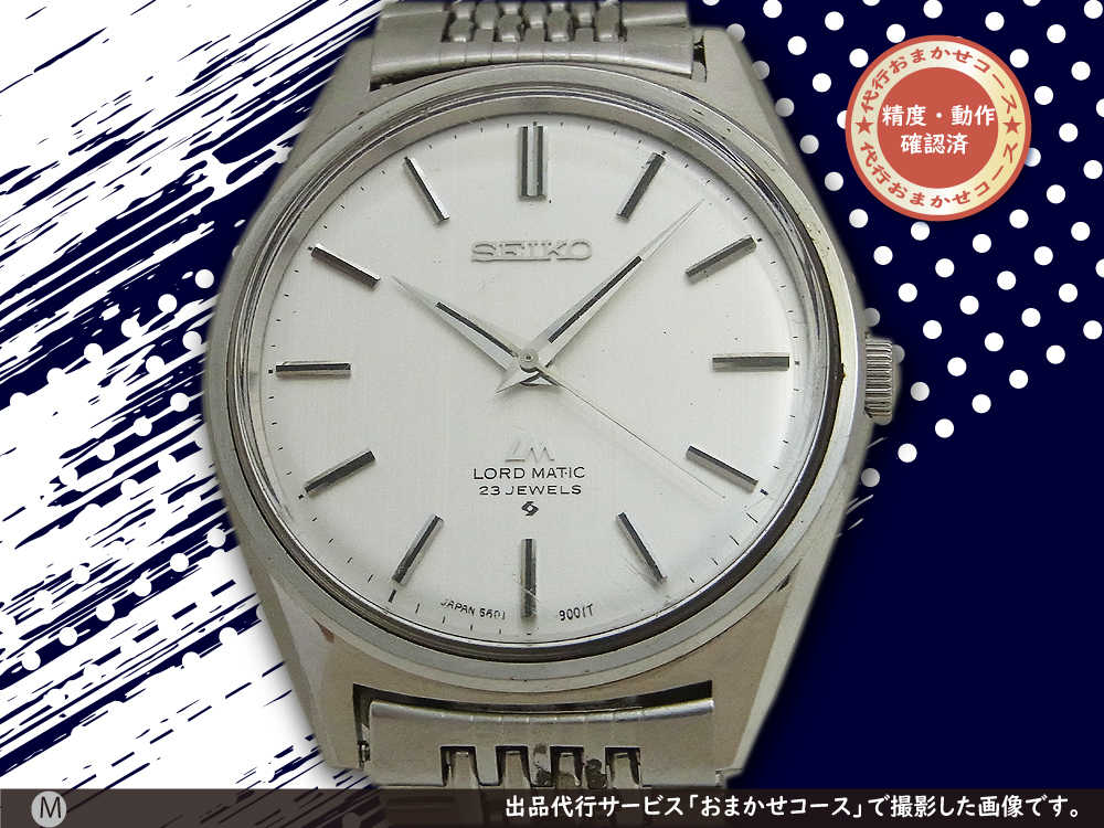 SEIKO LOAD MATIC腕時計-