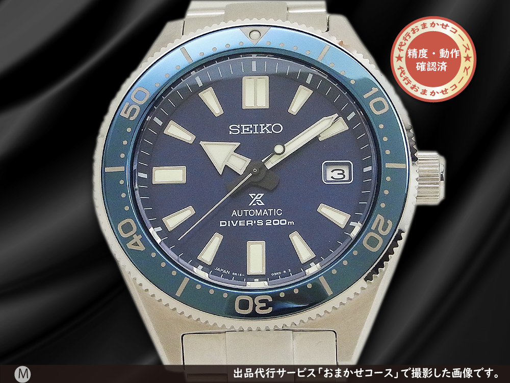 メンズSEIKO セイコー　プロスペックス　ダイバー　6r15