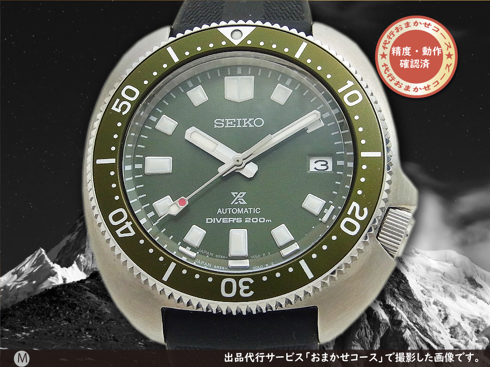 1110g【新品】SEIKO セイコー PROSPEX プロスペックス SBDC111