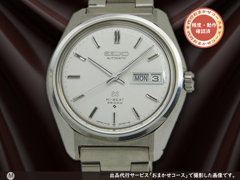 SEIKO セイコー グランドセイコー ハイビート 6146-8000SS×SS