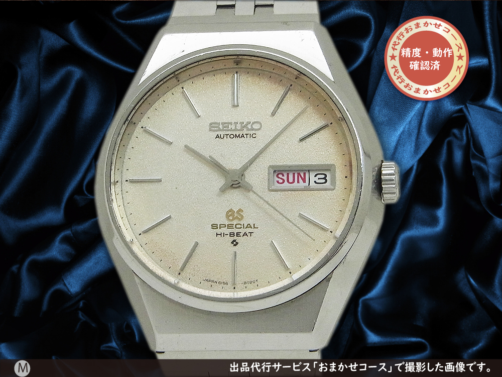 セイコー SEIKO 6156-8040 グランドセイコー スペシャル ハイビート デイデイト Cal.6156A 自動巻き メンズ 良品 _750119